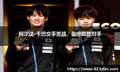 球盟会官网