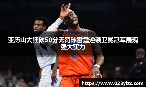 球盟会·(中国)-官方网站