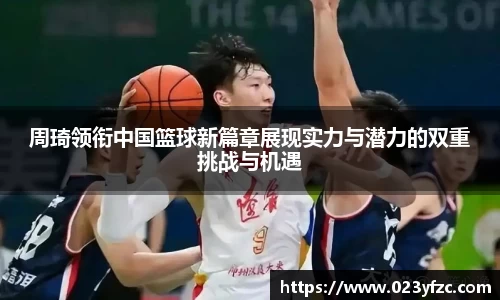 球盟会官网